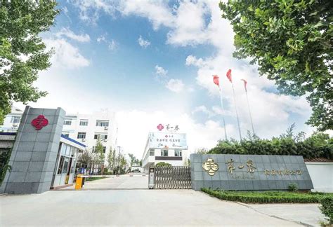 临朐县东城热电有限公司
