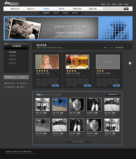 灰黑色展示效果网页模板 - 爱图网设计图片素材下载