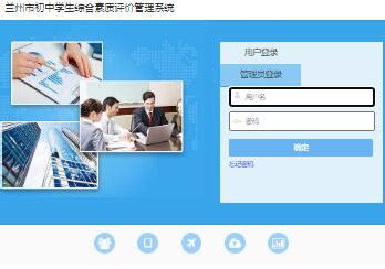 兰州网站建设seo网站优化哪家好呢，你知道吗？_行业新闻_新闻中心_点艾科技_厦门网站开发