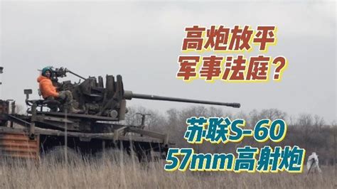 高炮打坦克并非隆美尔发明：抗战中国军队最早用高射炮横扫日本坦克|高射炮|隆美尔|德国_新浪新闻