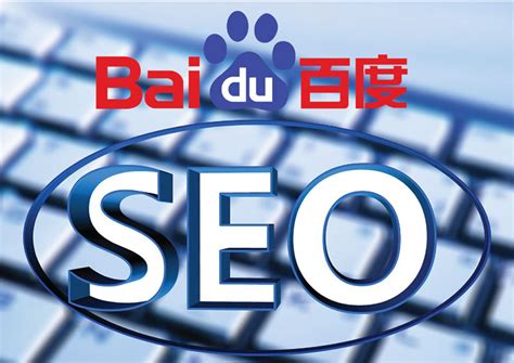 How To Get Started With Baidu SEO | Sekkei Digital Group