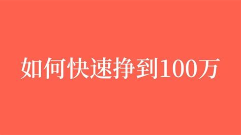 在上海年薪三十万算什么水平 年薪三十万在上海是高薪吗 _八宝网