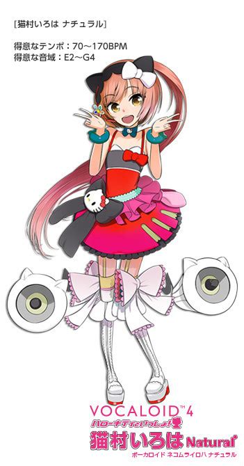 VOCALOID猫村伊吕波(猫村いろは)图片