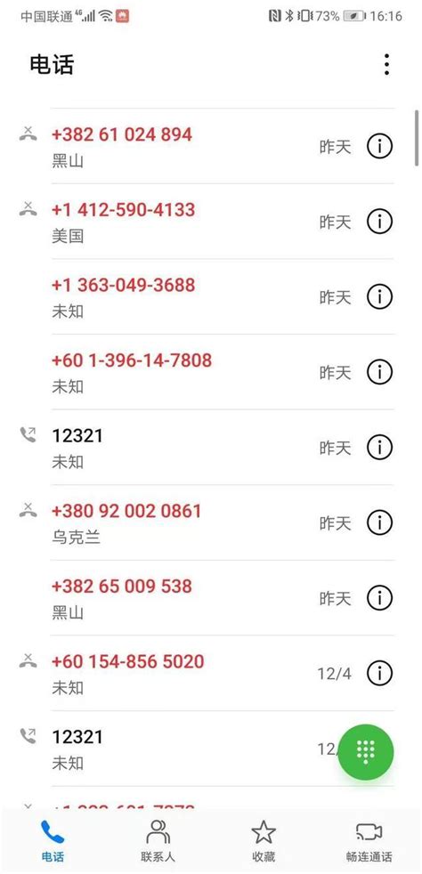中国移动10085电话销售让我更改套餐，投诉无果 投诉直通车_湘问投诉直通车_华声在线