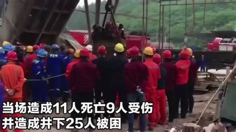 直击：辽宁本溪铁矿爆炸事故救援行动现场_腾讯视频