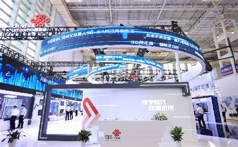 中国联通全面展示新基建能力和数字化改革新成果