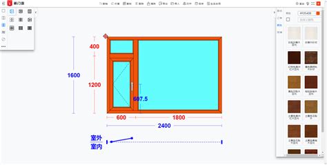 【易绘门窗软件电脑版下载2023】易绘门窗软件 PC端最新版「含模拟器」