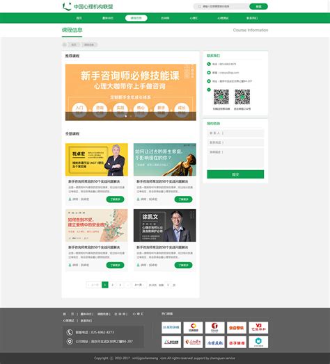 南京品牌网站设计哪个好点(南京网站设计ui)_V优客