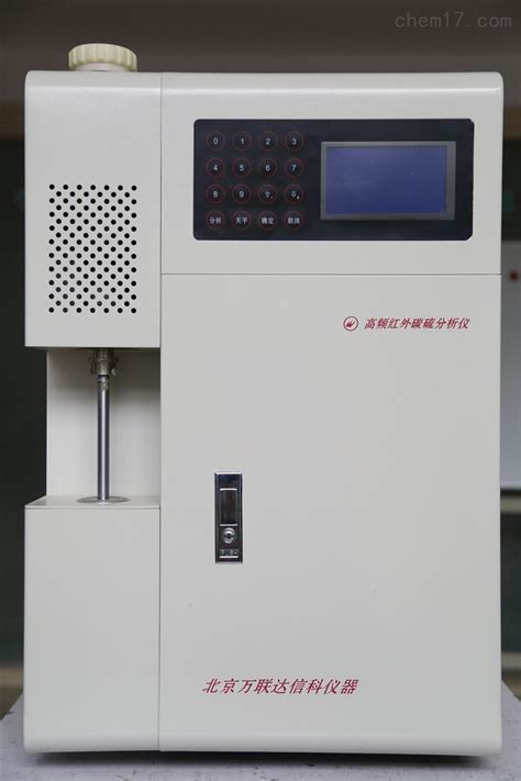 CS-901K 碳硫仪-化工仪器网