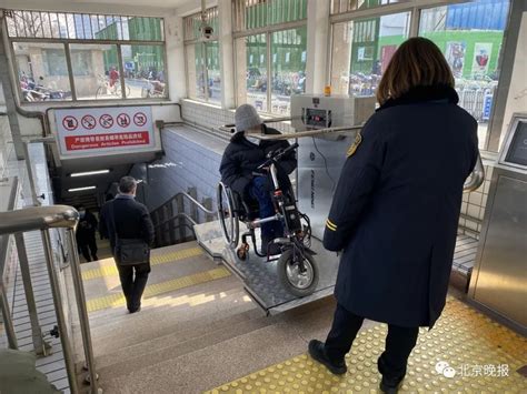 残疾朋友体验北京地铁“无障碍”更新，站内还方便，站外仍有“障碍”——_北京日报网