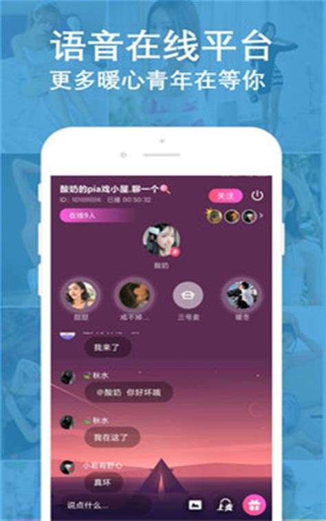 能与外国人聊天的app有哪些2022 有什么能与外国人聊天的app推荐_豌豆荚