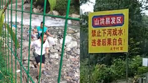 四川彭州突遇山洪，有人露营来不及撤离，户外运动专家的提醒来了_手机新浪网