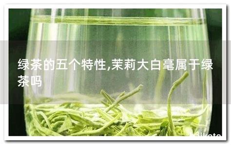 绿茶储存的五个注意 - 川茶网 - 川茶行业门户网站！