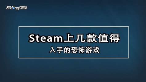 steam游戏退款流程，steam如何退款-百度经验