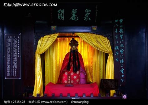 文曲星图片