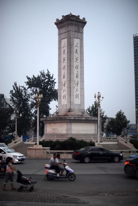 中国人民英雄纪念碑高清图片下载_红动网