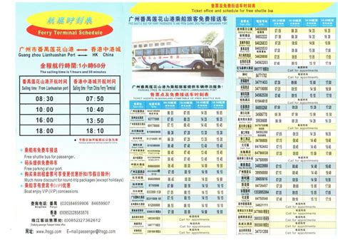 东莞松山湖新候机楼往返深圳机场快线大巴时刻表（2021年5月最新版）_深圳之窗