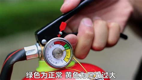 常见消防器材的使用方法-长江大学文理学院安全保卫处