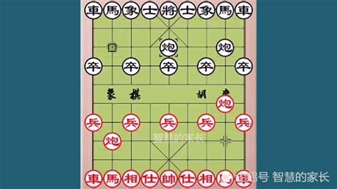 中国象棋基础套路教学，灵活运用“沿河十八打”，秒胜对手不是梦_腾讯视频