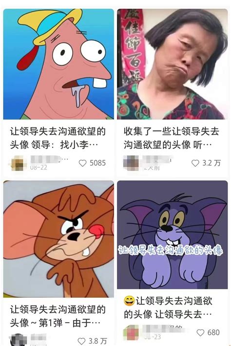 一看就不想沟通的丑鱼头像图片