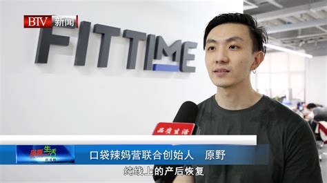 BTV北京卫视电视台ID视频片头动画_CG艺术家