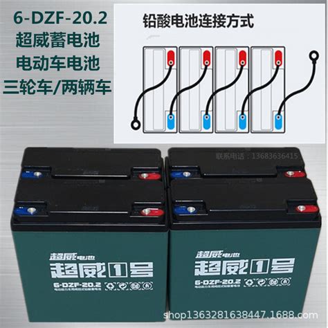 8T蓄电池组 - 湘潭华南电机车有限公司