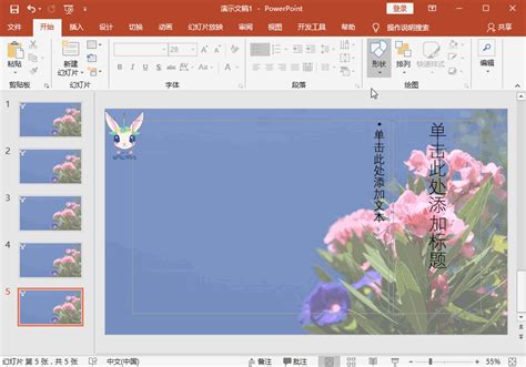 简约记录短视频拍摄脚本模版Excel模板下载_熊猫办公