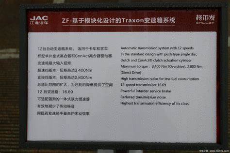 爱丽舍6at自动挡变速箱哪里的