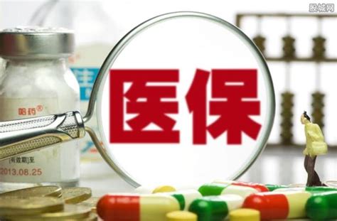 方便！一键查询个人参保信息、医保缴费记录、医保使用记录__财经头条