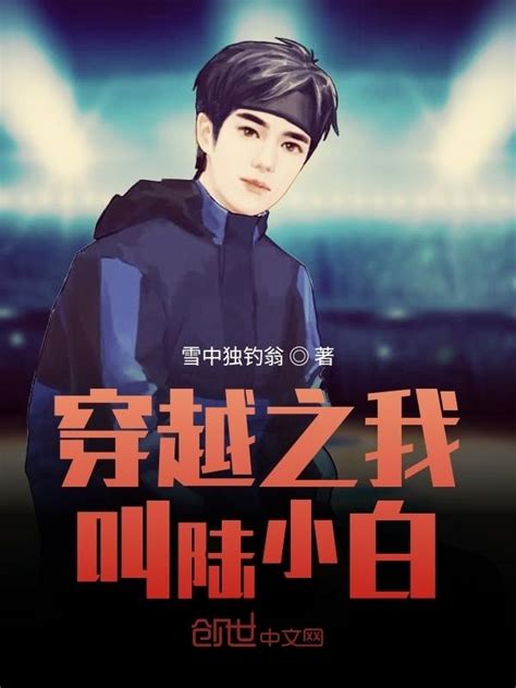 《乱世小警察》小说在线阅读-起点中文网