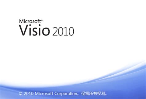 Visio破解版下载64位|Microsoft Visio下载免费安装版 V2021 免激活密钥版 下载_当下软件园_软件下载