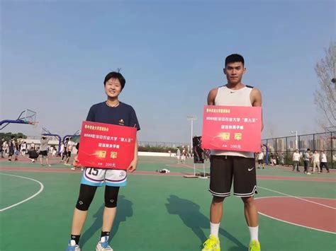 第二届“华农路人王”篮球单挑赛完美落幕-华中农业大学体育部