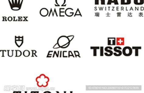 世界名牌手表标志设计图__企业LOGO标志_标志图标_设计图库_昵图网nipic.com