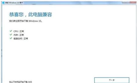 windows102004升级方法(win10如何升级到2004版本) - 正川号