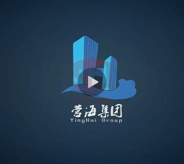 青岛城市品牌--青岛logo-北京畅想光合文化传媒案例展示-一品威客网