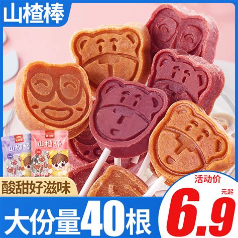 【包邮】比比赞紫薯芋泥饼500g - 惠券直播 - 一起惠返利网_178hui.com