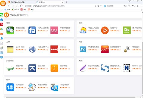 最安全的浏览器排行_哪个浏览器最好 最好的浏览器排行榜(3)_中国排行网