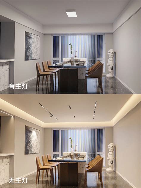 无主灯设计丨重点元素磁吸灯-无主灯资讯-设计中国