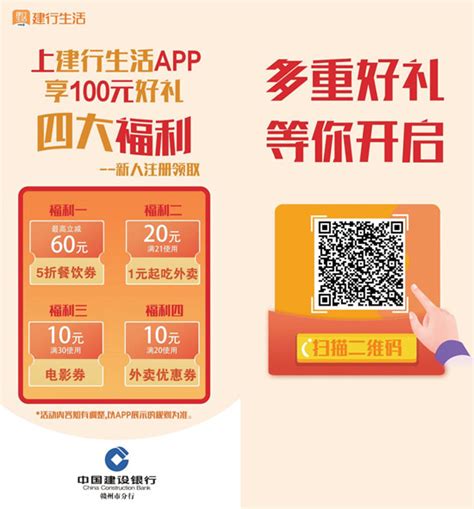 建行生活App最新版下载_中国建行生活app下载官方v.1.1.8.001 _特玩手机游戏下载