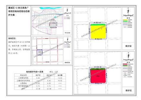 石家庄藁城区南马村城中村改造等地块规划曝光-石家庄吉屋网