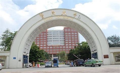 暨南大学lg图片