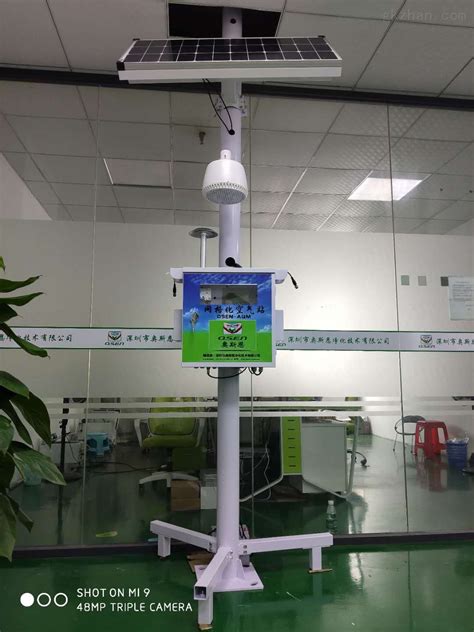 空气质量检测仪 - 瑞戈上海实业有限公司