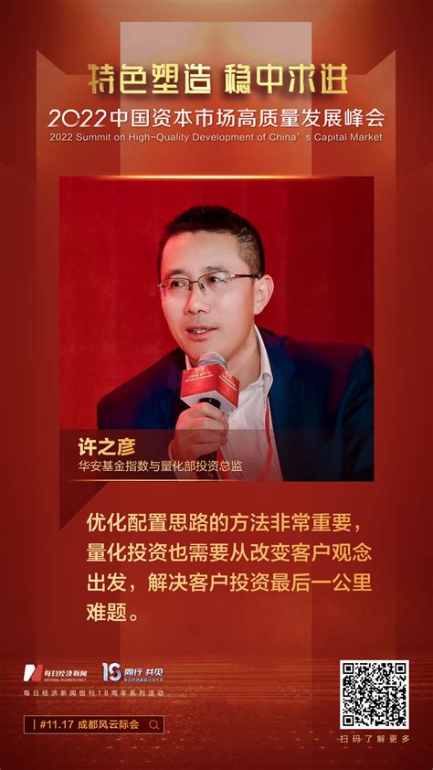 创新基金标志CDR素材免费下载_红动中国