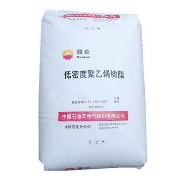 LDPE 2426K/大庆石化供应报价/价格-余姚市广琪塑料有限公司（原广运）