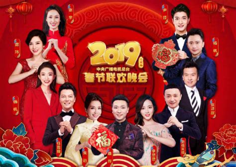 中国中央电视台春节联欢晚会 分别是1晚会主会场由康辉朱迅