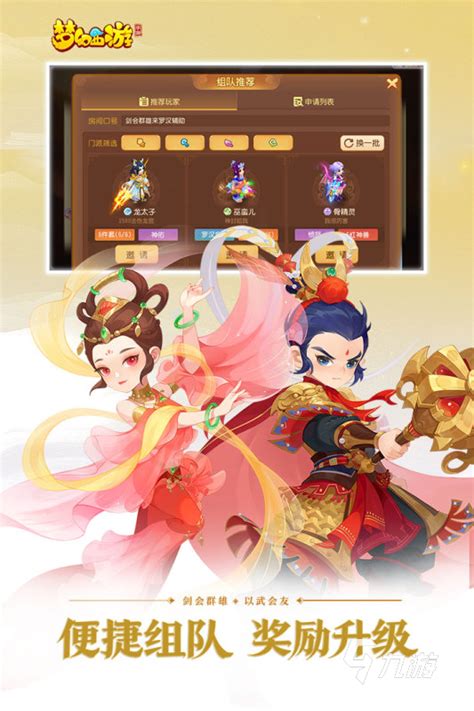 2022中国最早的网络游戏推荐 中国最早的网络游戏有哪些_九游手机游戏