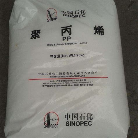 茂名石化PP塑料 PPH-T03 中石化茂名 (原T30S)|价格|厂家|多少钱-全球塑胶网