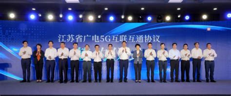 “5G+工业互联网湖北创新”专题会议在武汉召开 - 国际在线移动版
