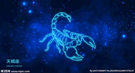 天蝎座图案图片