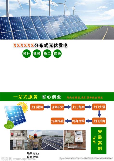 苏州光伏设备企业排名(苏州光伏设备公司有哪些) - 太阳能光伏板